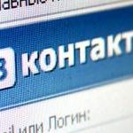 Особенности и польза мониторинга Вконтакте.
