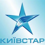 Популярные интернет-тарифы от “Киевстар”.