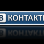 Социальная сеть “Вконтакте”.